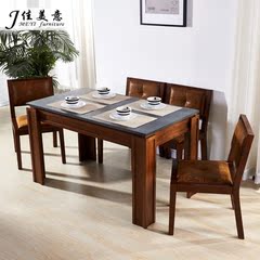 火烧石餐桌椅现代中式 饭桌椅餐台大小户型餐桌椅组合 长方形餐桌
