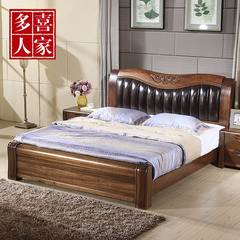 多喜人家 实木床真皮双人床1.8米皮靠背新中式胡桃木床储物高箱床