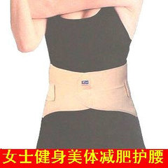 护肚女士减肥产后塑身瘦身护腰健身运动保暖护腰带腰间盘劳损束腰
