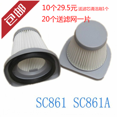 10只适配美的吸尘器配件SC861SC861A吸尘器过滤海帕 滤芯滤网
