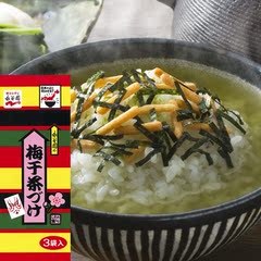 梅子味茶泡饭 永谷园日本原装进口 茶泡饭 梅子茶泡饭粉调料3小包