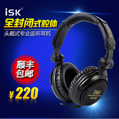 ISK HP-800全封闭电脑监听耳机头戴式主播录音棚专业重低音DJ耳机