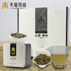 天毫白毫银针盒装200g心斋观内特级福鼎白茶礼盒茶原产地茶叶