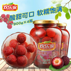 欢乐家糖水杨梅罐头900g*4瓶水果罐头食品正品无防腐绿色食品包邮