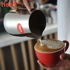 Hero 拉花缸 304不锈钢咖啡拉花杯 咖啡机配套奶泡杯 花式尖嘴杯