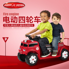 美国Radio Flyer儿童消防车声光玩具电动玩具车双人骑乘童车