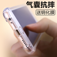 金飞迅 苹果6plus手机壳透明硅胶iPhone6sp气囊防摔套软潮男女款