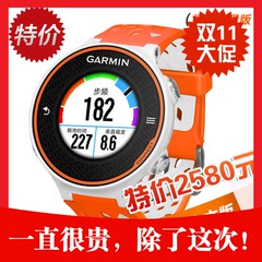 Garmin佳明 forerunner620 GPS运动户外手表 玩家级跑步腕表蓝牙