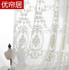 北京上门测量安装简约现代北欧高档绣花卧室客厅阳台飘纱帘窗帘