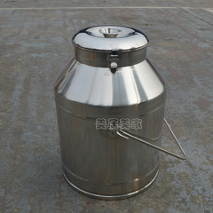 不锈钢牛奶桶牛奶运水桶鲜奶桶 牛奶运输桶装花生油桶家用茶叶桶