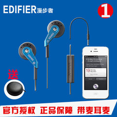 Edifier/漫步者 H185P耳机耳塞式 入耳式低音带话筒线控手机耳麦