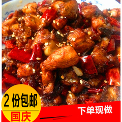 【辣味生活】四川特产美食小吃零食 冷吃鸡肉 辣子鸡丁200g 包邮