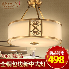 欧拉利新中式全铜半吊吸顶灯简约书房茶室温馨卧室铜灯T012