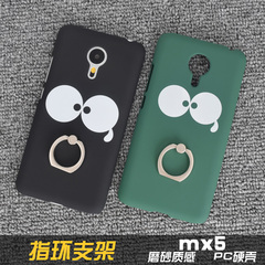 魅族MX5手机壳MX5e保护套指环支架男女硬卡通薄手机套个性后盖