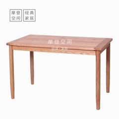 日韩式实木餐桌橡木桌子 中小户型桌椅办公桌样板房北欧经典家具