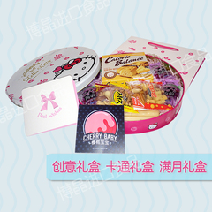 零食装礼盒组合大礼包 进口 HelloKitty卡通创意儿童生日正品包邮