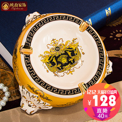 复古欧式烟灰缸大号时尚个性摆件创意陶瓷烟缸客厅茶几装饰品礼品