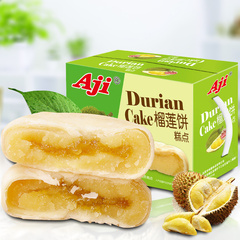 Aji泰式风味榴莲饼糕点1kg/包 大包装零食饼干下午茶点心休闲零食