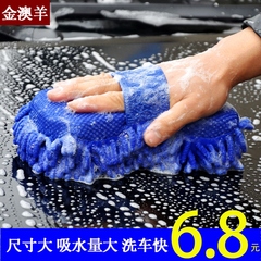 汽车洗车海绵双面 擦车手套雪尼尔珊瑚虫加绒加厚洗车手套
