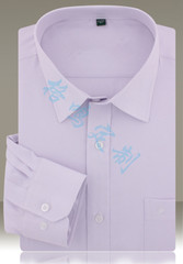 格鸣手工量身定做定制长袖修身淡紫色男斜纹抗皱棉衬衫 结婚衬衫