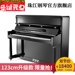 珠江钢琴旗舰店 德国工艺全新立式钢琴 家庭教学专业级钢琴C3S