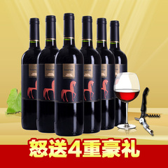智利红酒 原装进口劳卡赤霞珠干红葡萄酒整箱特惠6瓶装 2015年