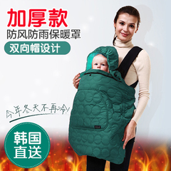 韩国原装直送POGNAE婴儿背带披风加厚保暖罩防雨毯斗篷腰凳抱毯