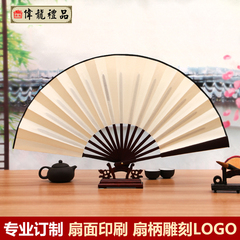 10寸空白扇子 折叠扇 复古男式折扇 中国风古典古风扇子定制定做