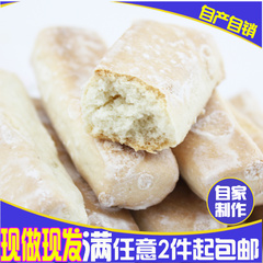 促销东北传统糕点零食甜味干性老式白条霜糖饼干裹糖手指饼500g