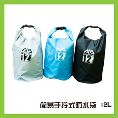 AquaMarina/乐划专业夹网防水手提袋12L防水包