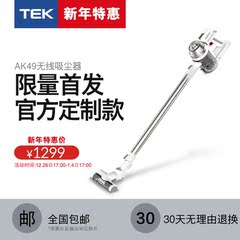 TEK无线吸尘器家用手持无绳充电便携式除螨超静音AK49 熊猫定制
