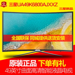 Samsung/三星UA49K6800AJXXZ曲面电视液晶智能网络高清55K6800