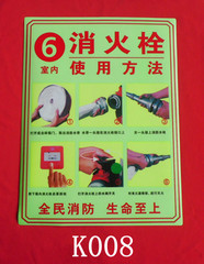 自发光消防应急疏散标志贴 荧蓄光指示标识牌 夜光消火栓使用方法