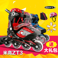 米高轮滑鞋 正品ZT3 溜冰鞋儿童全套装 可调节滑冰鞋男女直排旱冰