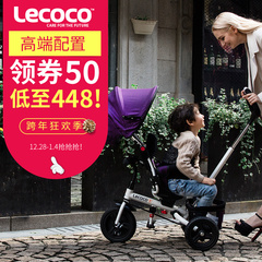 lecoco乐卡1-3岁儿童三轮车脚踏车宝宝自行车童车婴儿小孩手推车