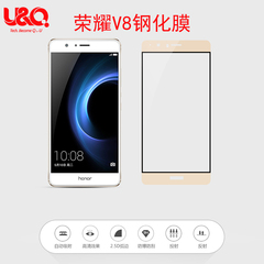 UQ 荣耀V8钢化膜华为V8手机全屏覆盖防指纹透明玻璃高清防爆贴膜