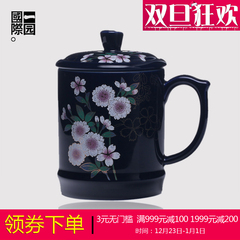香港一园茶具竹风茶韵杯 陶瓷带盖泡茶杯 办公杯 个人水杯 多款式