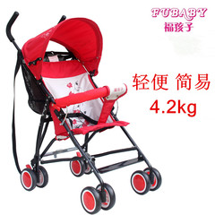 福孩子四轮婴儿推车超轻便型可折叠简易便携小孩宝宝儿童手推伞车