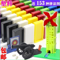 礼物 塑料多米诺骨牌500片1000块机关儿童节成人益智玩具男女礼品