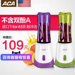 ACA/北美电器 AF-OR01小型果汁机迷你家用电动炸水果汁机便携式杯