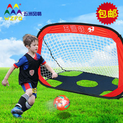 五洲风情正品儿童足球门 户外运动便携折叠足球门 足球网玩具包邮