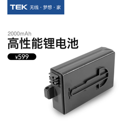 TEK/AK吸尘器专用高性能锂电池 2000mah原装电池包