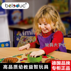 德国贝乐多beleudc 刺猬游戏 3-6岁生日节礼物 儿童玩具 益智玩具
