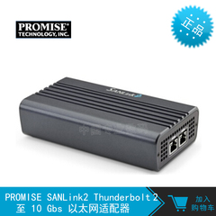 PROMISE SANLink2 Thunderbolt 2 至 10 Gb/s 以太网适配器