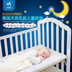 泰国进口天然乳胶床垫 幼儿园婴儿床垫/儿童房宝宝床垫 可定做