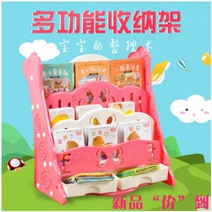 宝宝书架儿童书柜幼儿园图书架家用简易书籍架塑料卡通绘本架