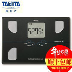 百利达/TANITA人体脂肪秤BC-313 家用人体秤家庭健康称脂肪测量仪