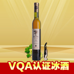 加拿大原瓶进口冰酒 翠松冰白甜葡萄酒VQA维达尔红酒