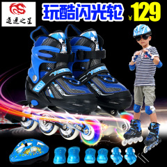 正品溜冰鞋儿童全套装男女直排轮旱冰鞋可调初学滑冰鞋轮滑鞋特价