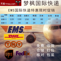 广州EMS/UPS国际快递货代到美国意大利法国荷兰澳大利亚海运集运